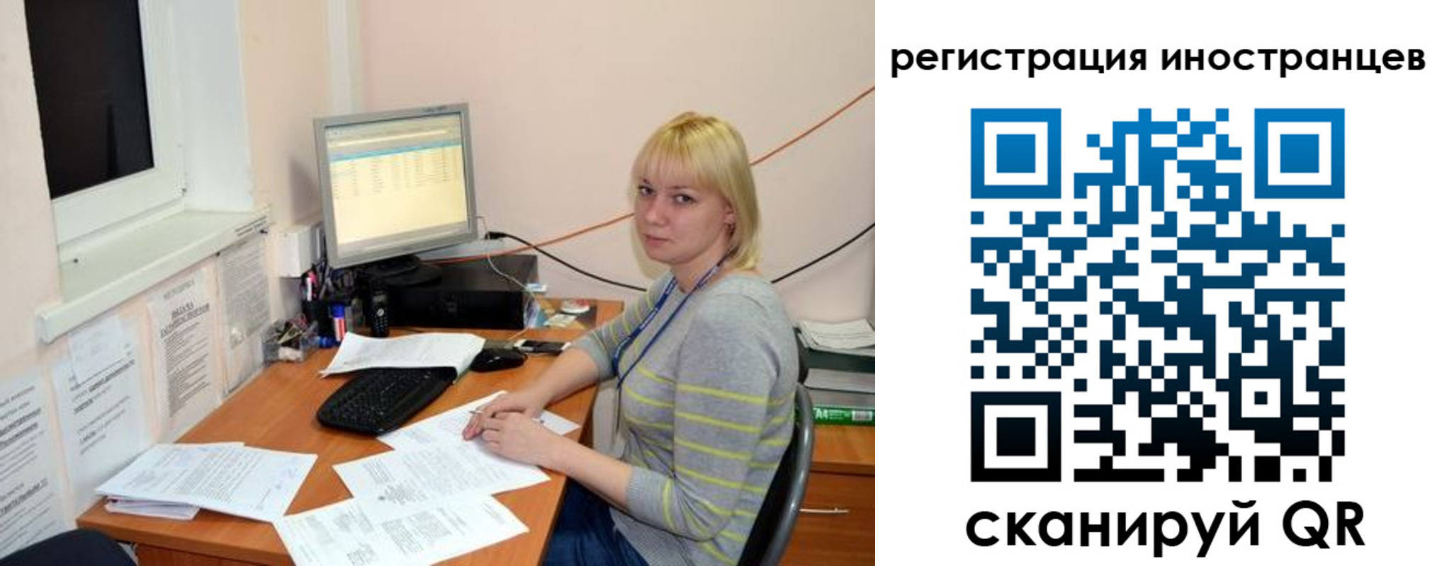 временная регистрация купить в Вихоревке