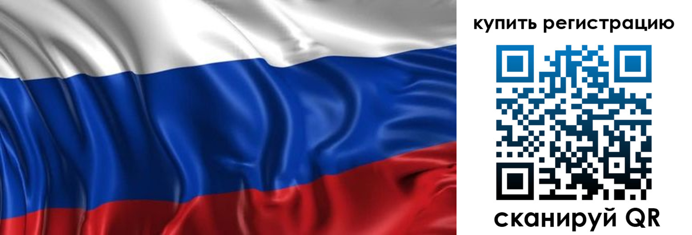 временная регистрация законно в Вихоревке