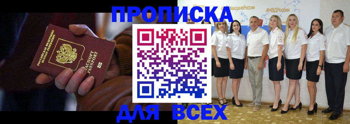 регистрация для школы в Вихоревке