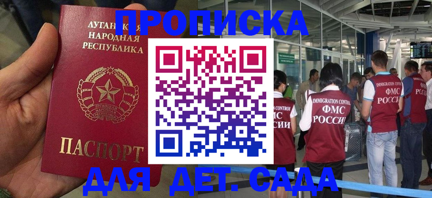 временная регистрация для всех в Вихоревке