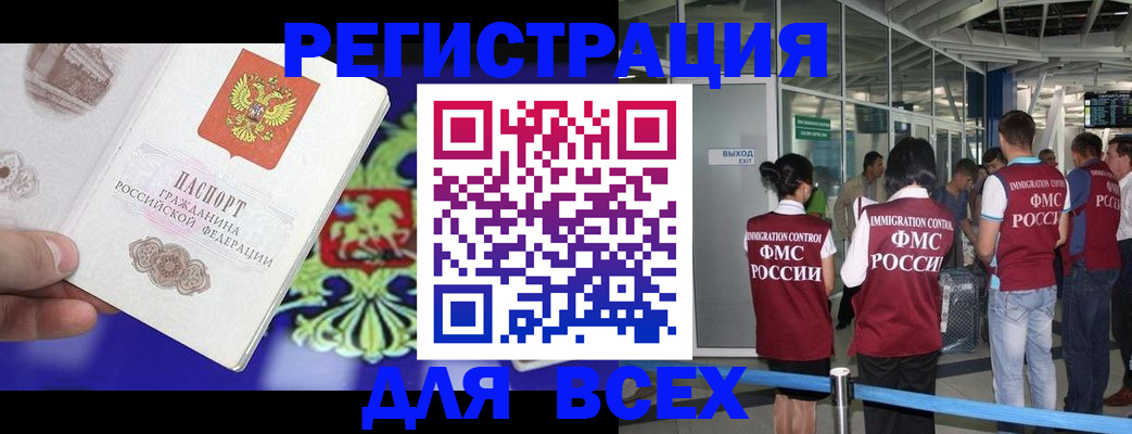 прописка поиск в Вихоревке