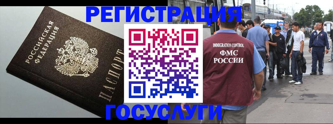 прописка регистрация в Вихоревке